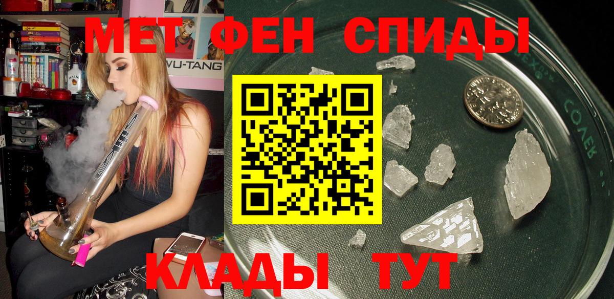 Амфетамин Розовый Узловая