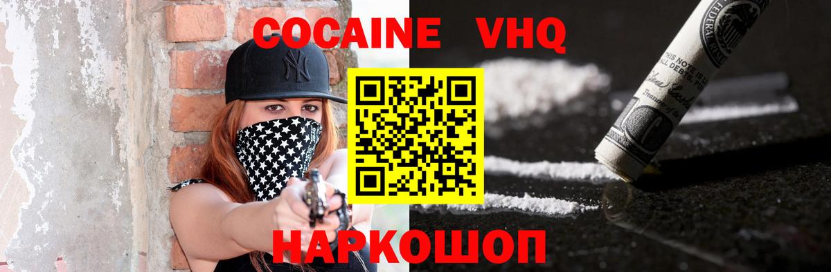 COCAIN Эквадор Узловая