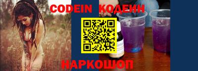 эйфоретик Краснознаменск