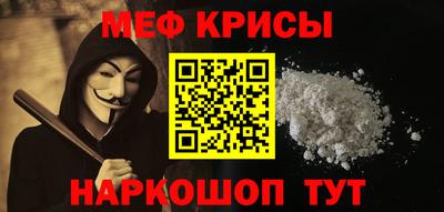 бошки Краснодар