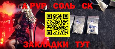 бошки Краснодар