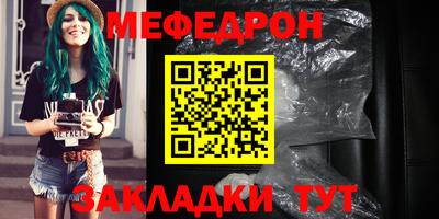 бошки Краснодар