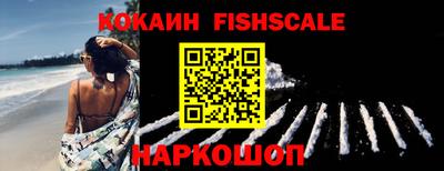 эйфоретик Краснознаменск