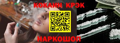 эйфоретик Краснознаменск