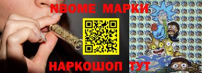 бошки Краснодар