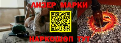эйфоретик Краснознаменск