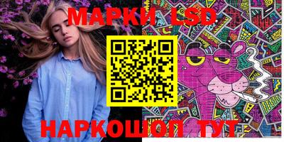 бошки Краснодар