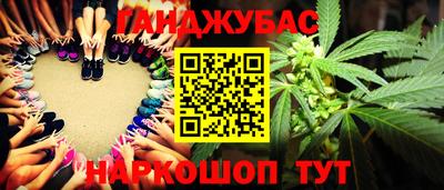 бошки Краснодар