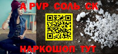 бошки Краснодар