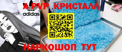 эйфоретик Краснознаменск