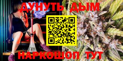 эйфоретик Краснознаменск