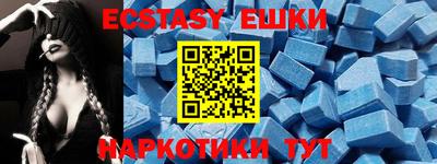 эйфоретик Краснознаменск