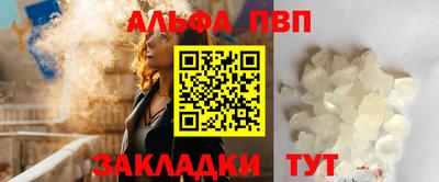 эйфоретик Краснознаменск