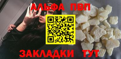 бошки Краснодар