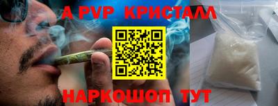 эйфоретик Краснознаменск