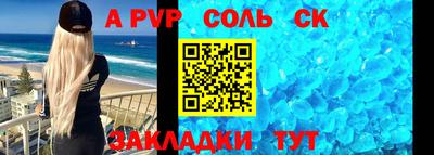 бошки Краснодар