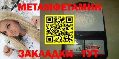 эйфоретик Краснознаменск