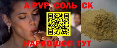 бошки Краснодар