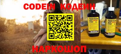 бошки Краснодар