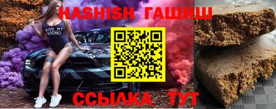 бошки Краснодар