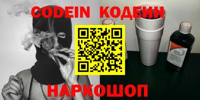 эйфоретик Краснознаменск