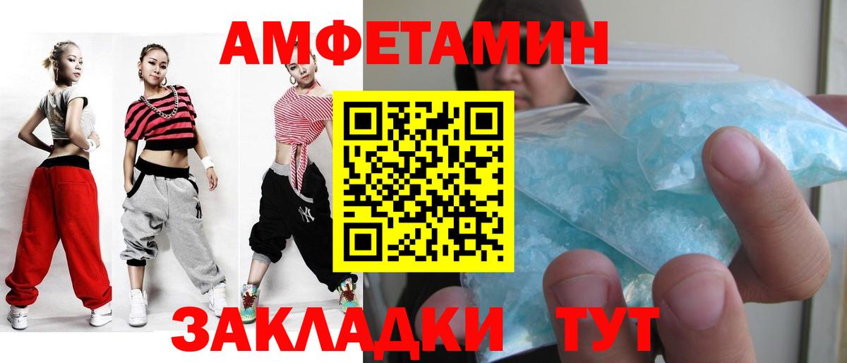 Первитин кристалл  Вход с VPN  Узловая  Метамфетамин  Первитин кристалл 