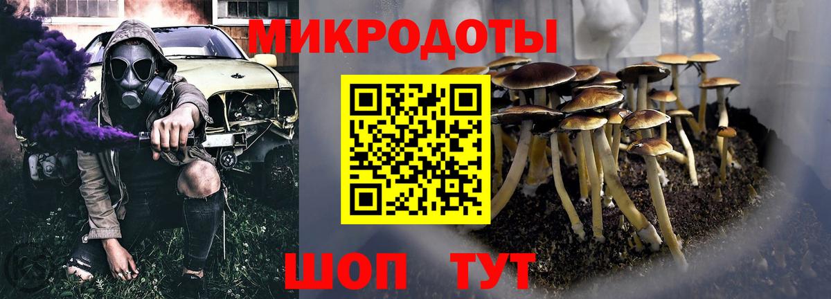 Псилоцибиновые грибы ЛСД  Галлюциногенные грибы прущие грибы  Вход с VPN  Узловая 