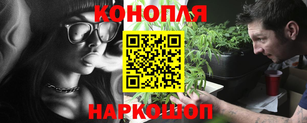 Бошки Шишки THC 21% Узловая