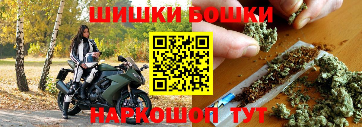 ГАШИШ  Вход с VPN  Продажа наркотиков  Альфа ПВП СОЛЬ кристаллы  COCAIN  Узловая  Марихуана  Мефедрон кристаллы 