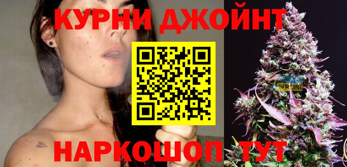 Конопля White Widow  МАРИХУАНА LSD WEED  Узловая  МАРИХУАНА LSD WEED  Вход с VPN  Шишки марихуана SATIVA & INDICA 